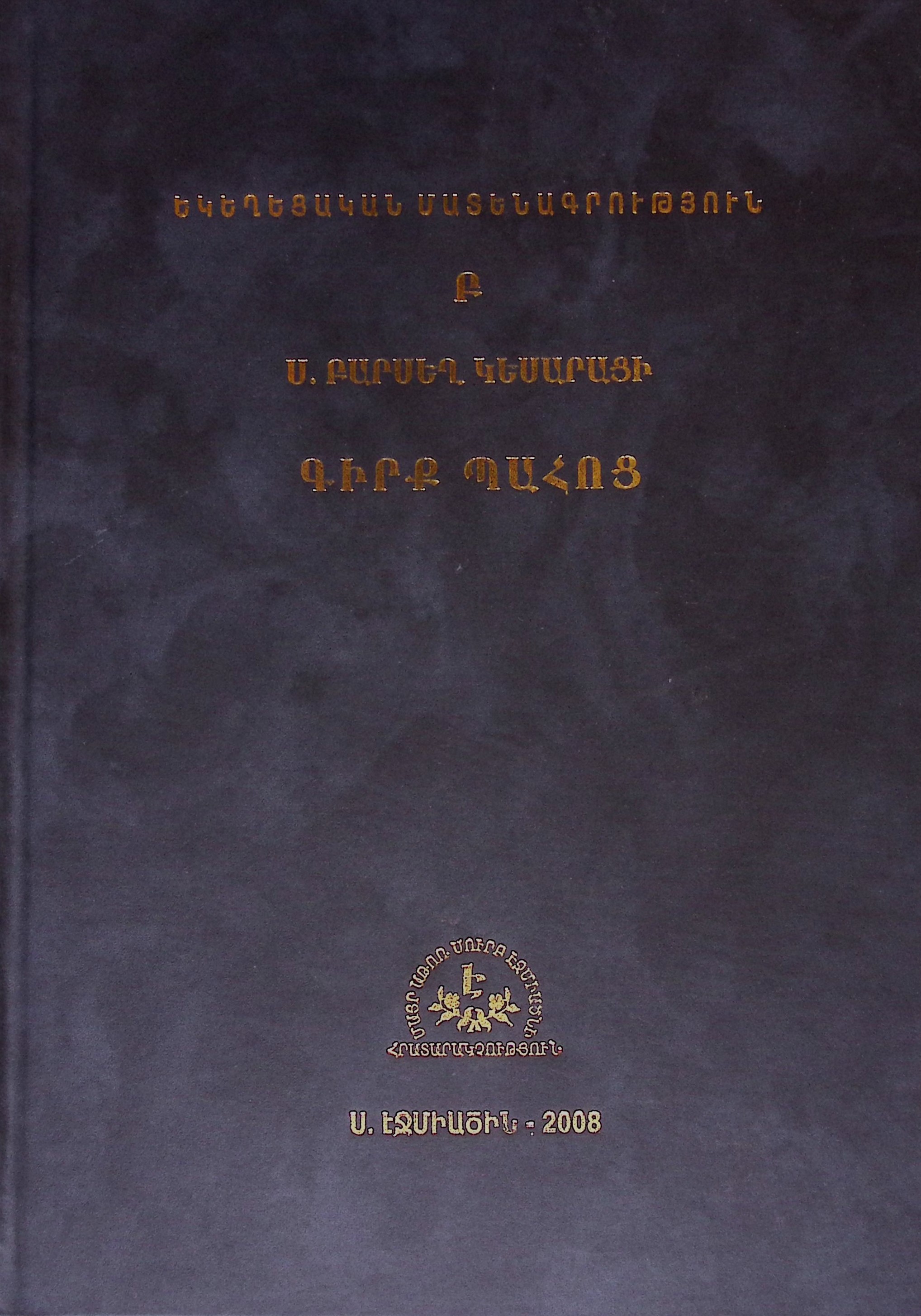 book-image